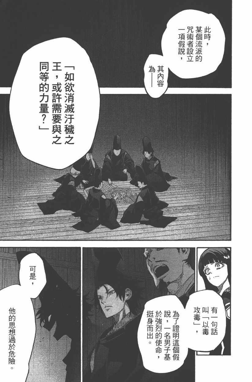 第 174 页