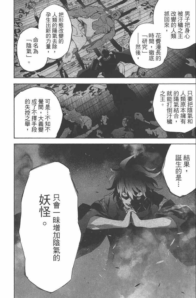 第 175 页