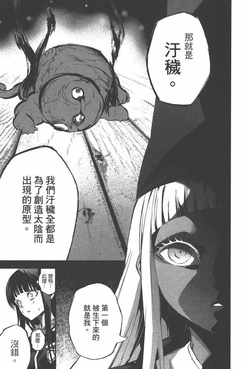 第 176 页