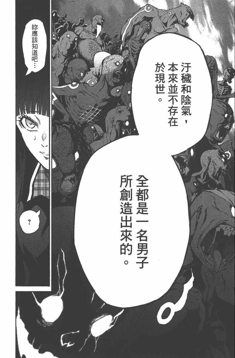 第 177 页