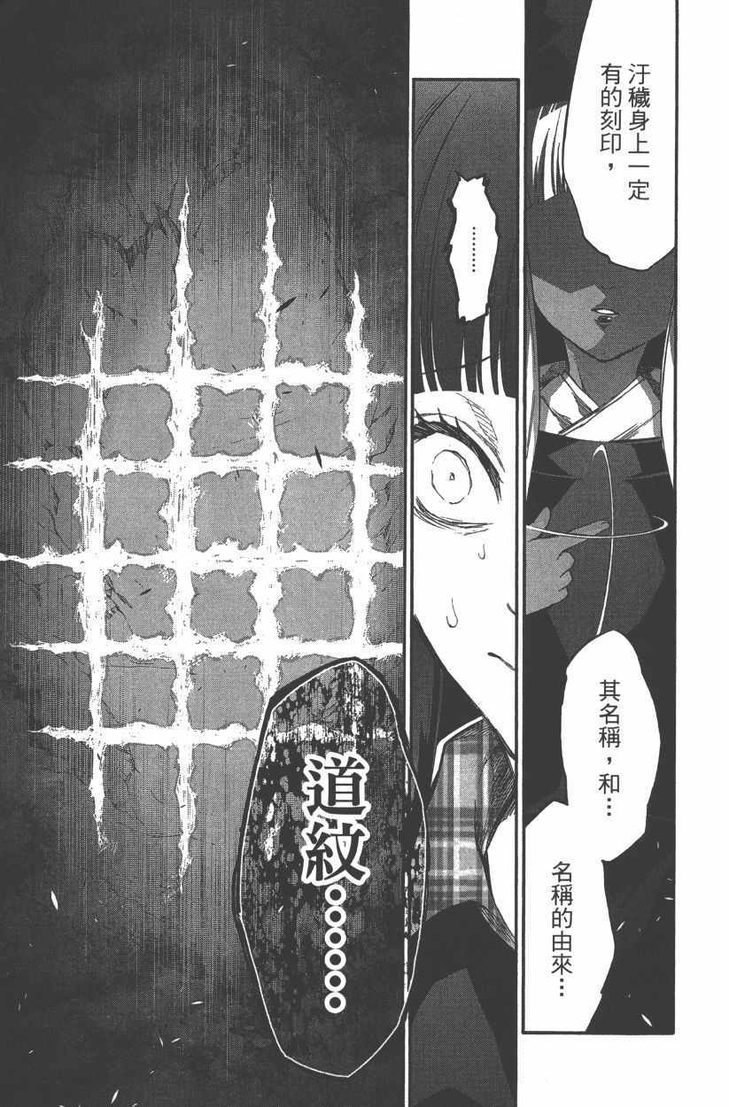 第 178 页