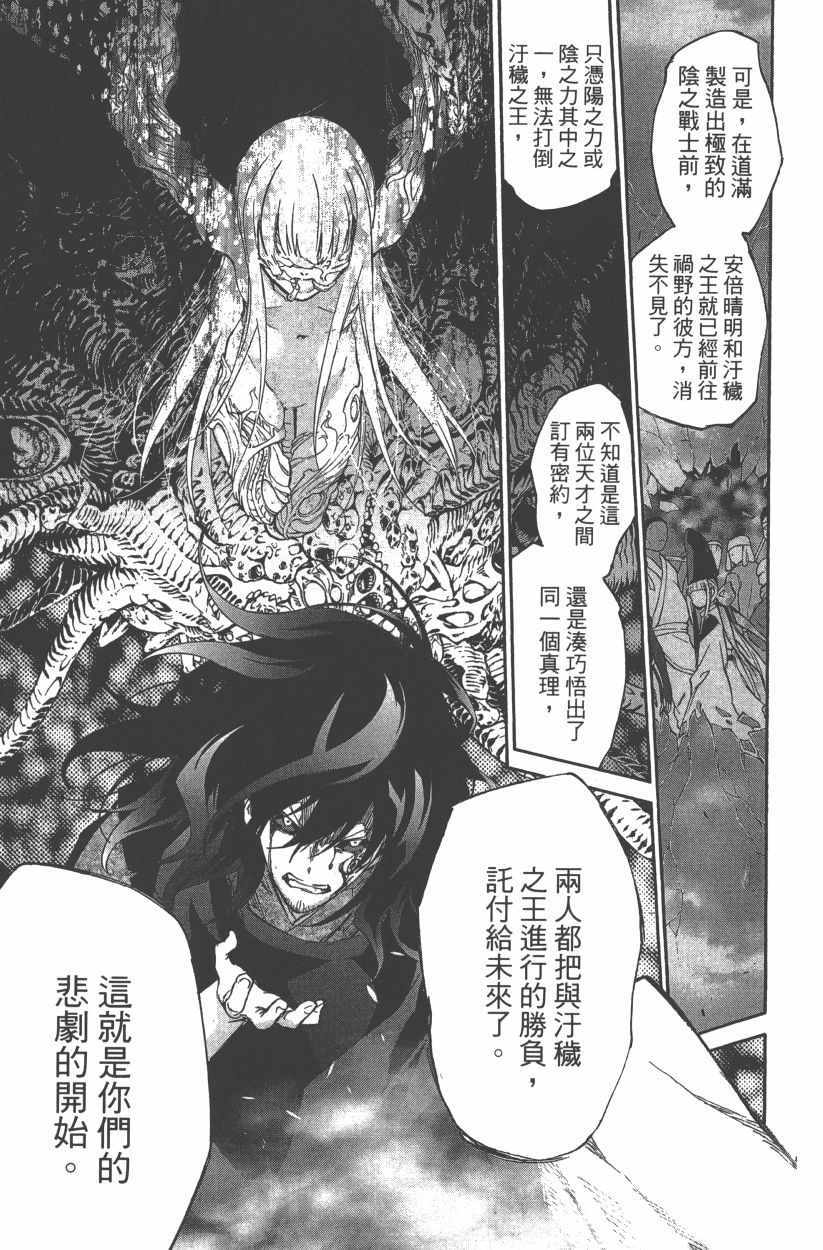 第 182 页