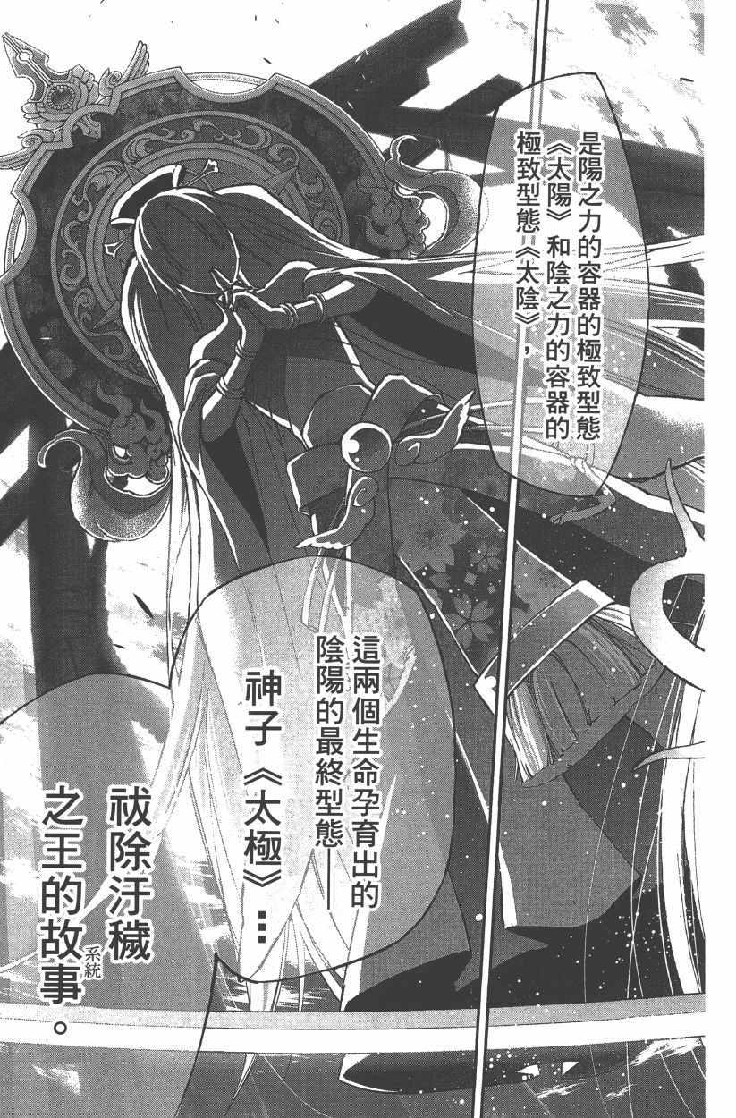 第 184 页