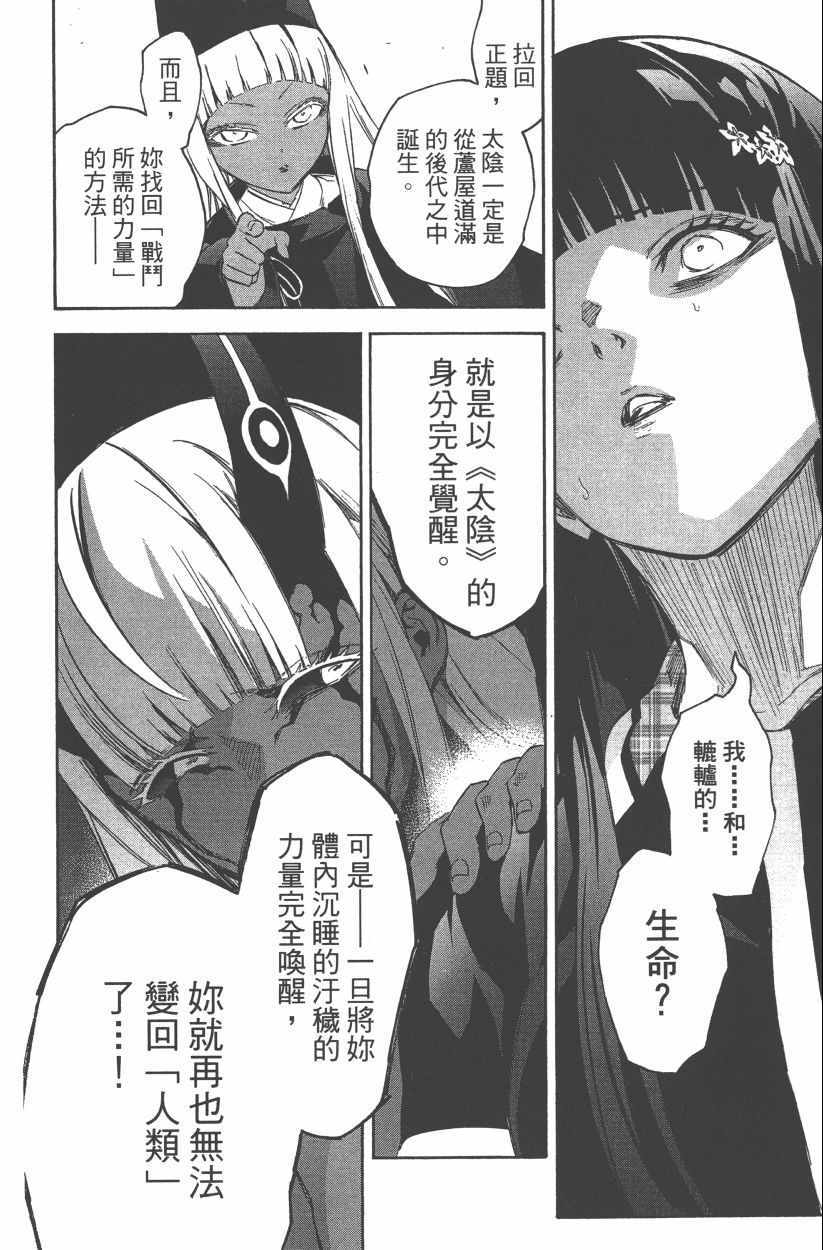 第 185 页