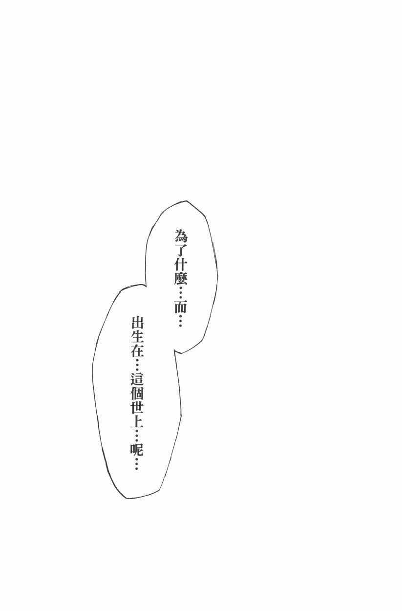 第 188 页