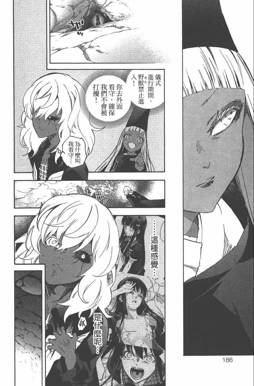 第 189 页