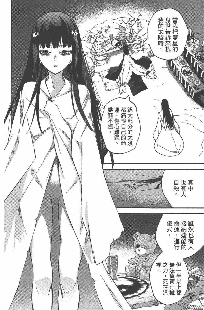 第 191 页