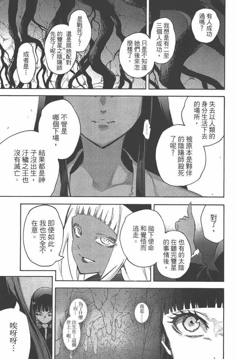 第 192 页