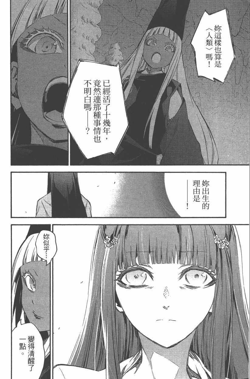 第 193 页