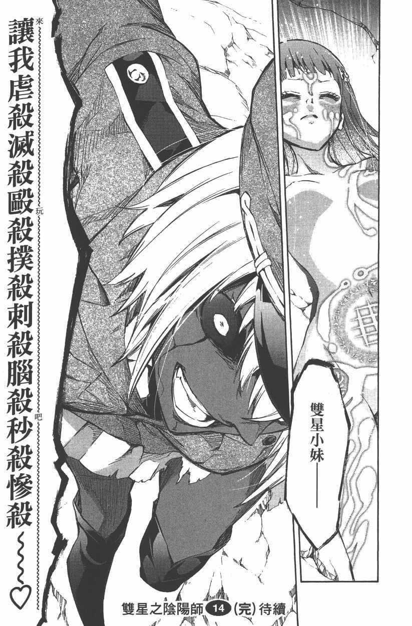 第 196 页
