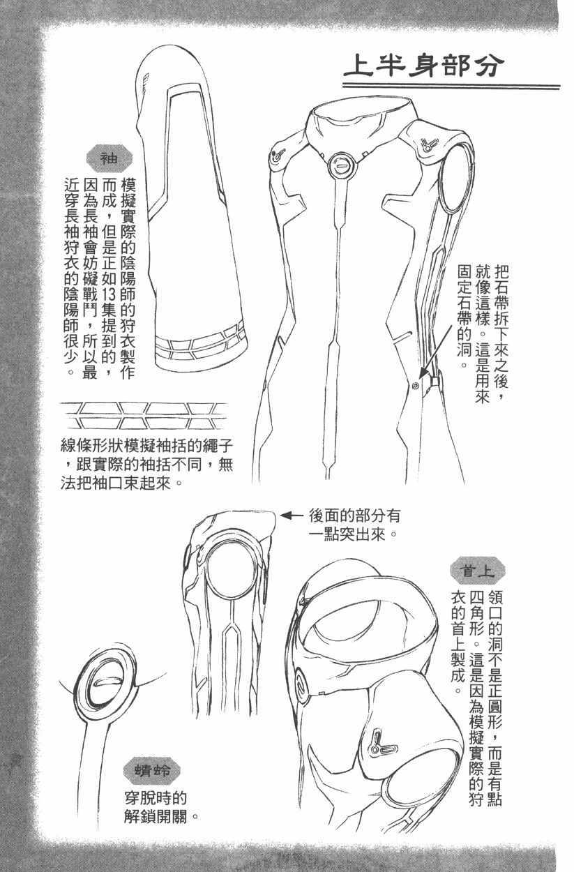 第 198 页