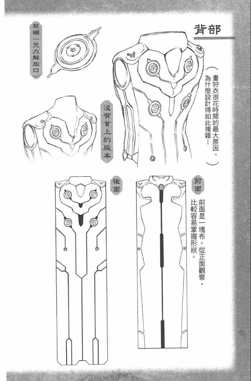 第 199 页