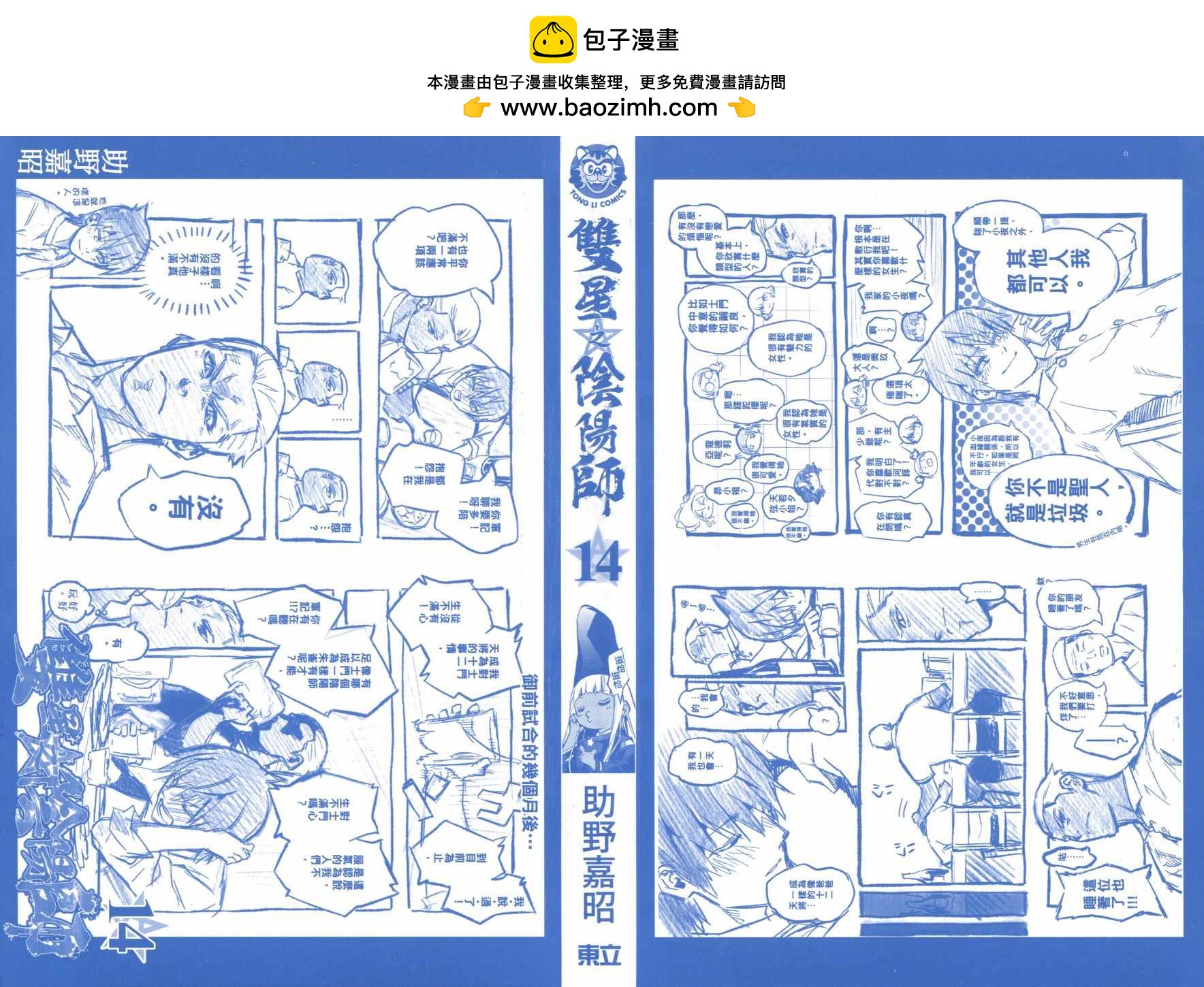 第 2 页