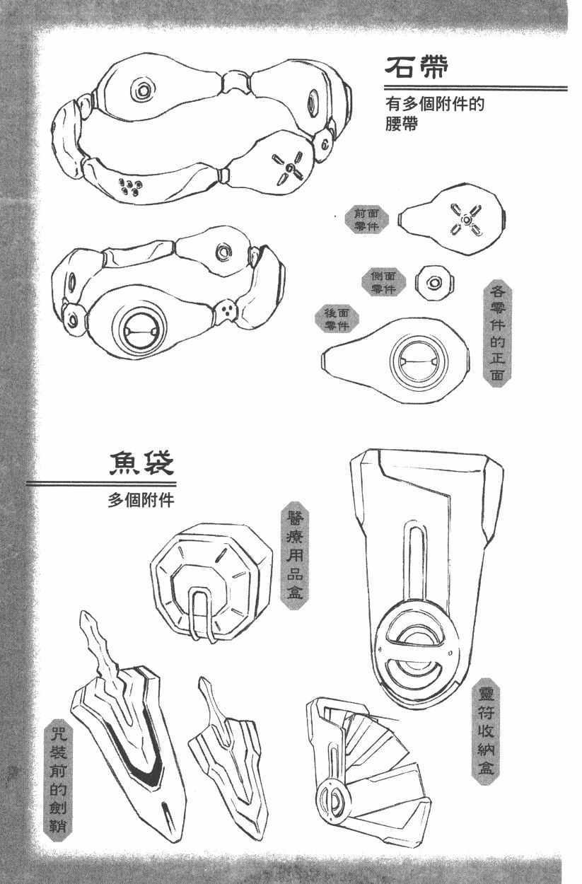 第 202 页