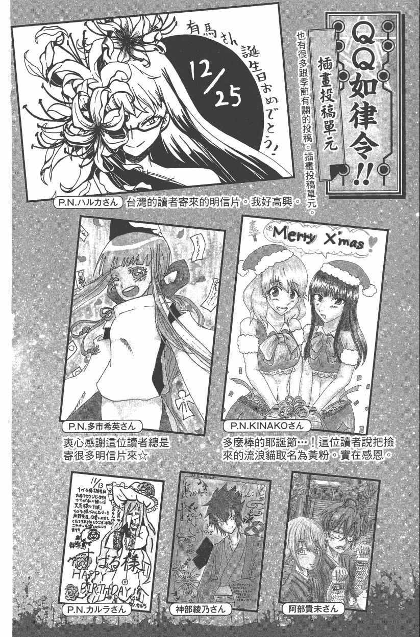 第 203 页
