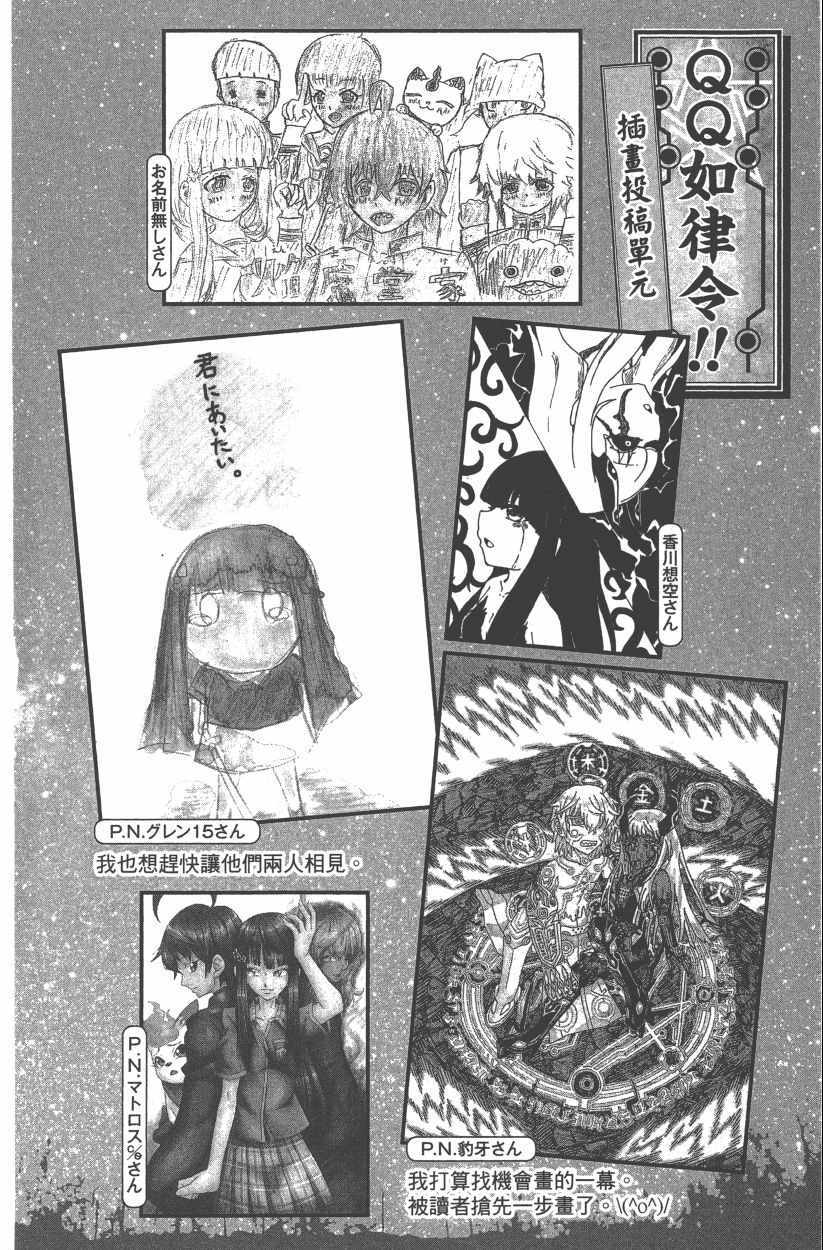 第 205 页