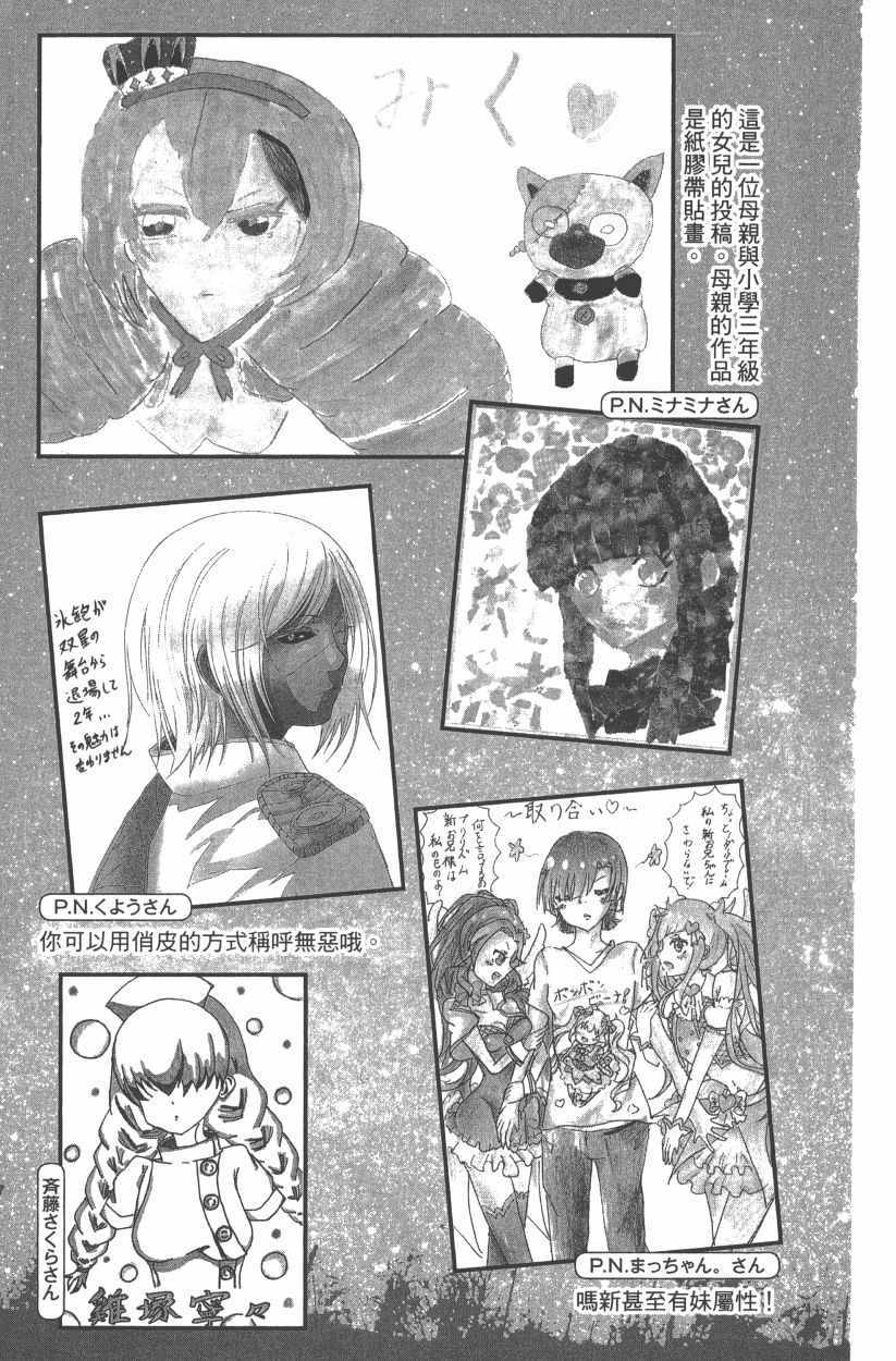 第 206 页