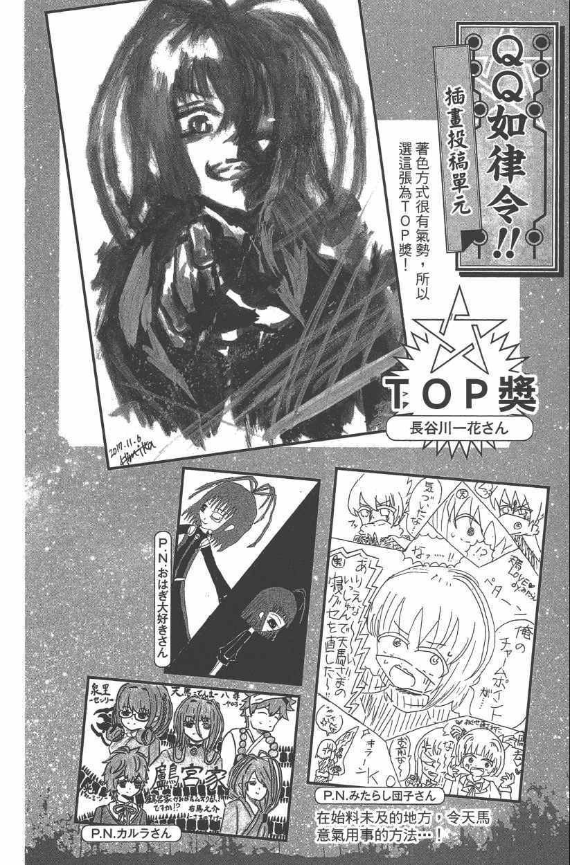 第 207 页