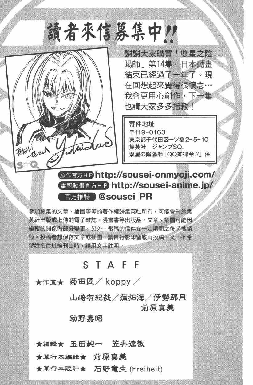 第 208 页