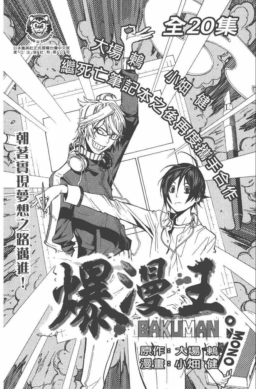 第 209 页
