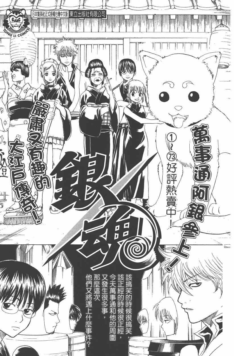 第 210 页