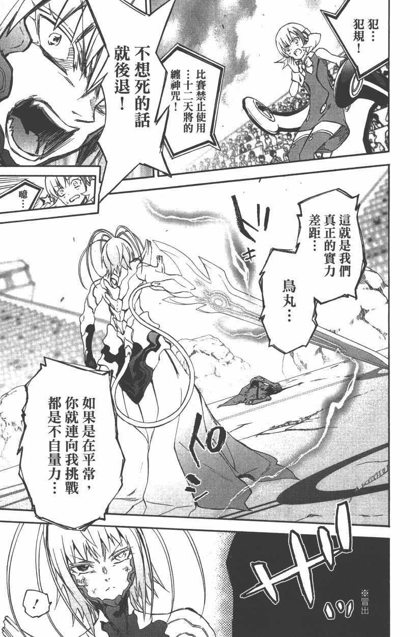 第 34 页