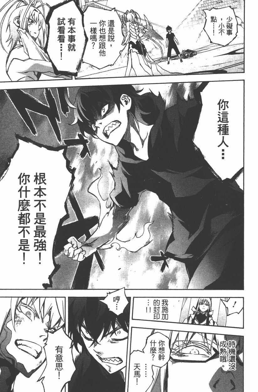 第 36 页