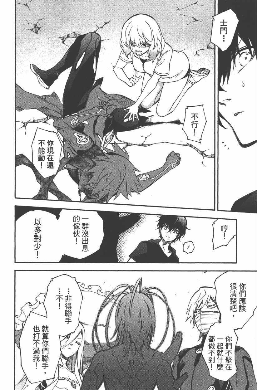 第 39 页