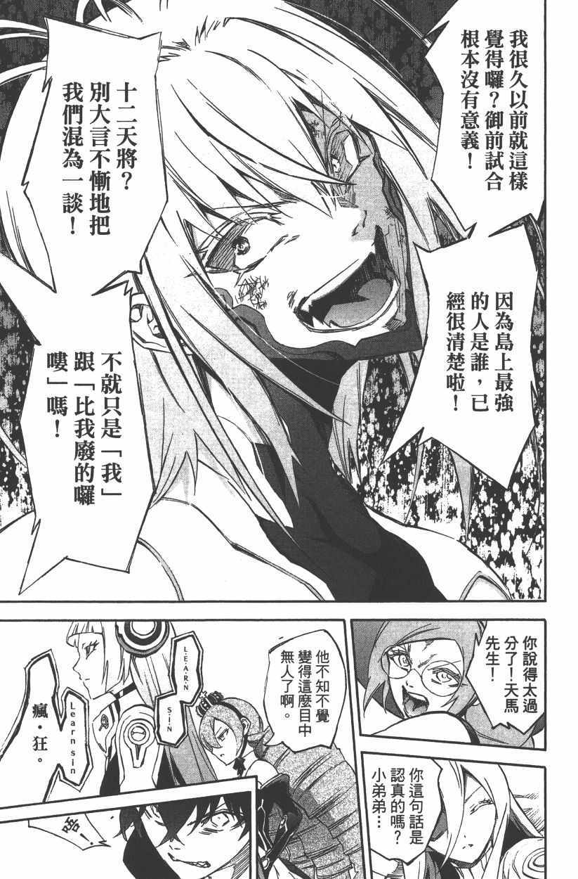 第 40 页