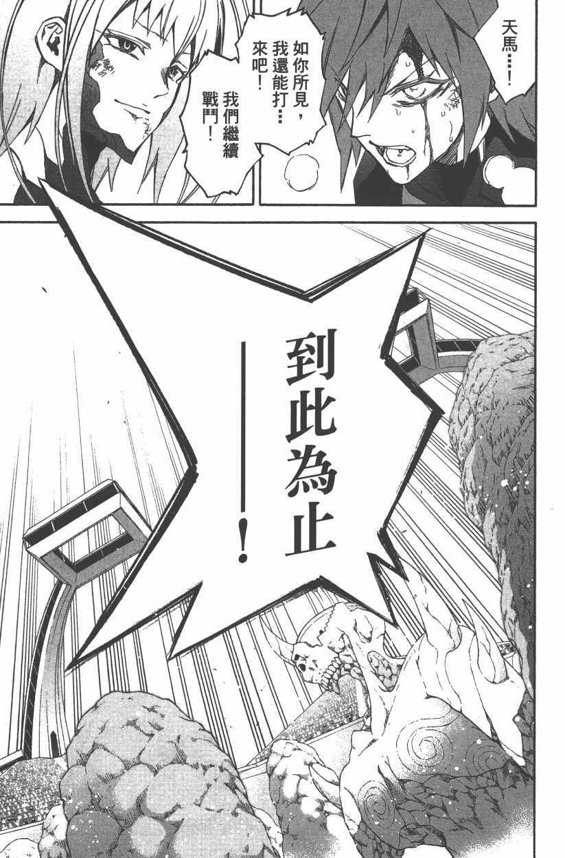 第 42 页