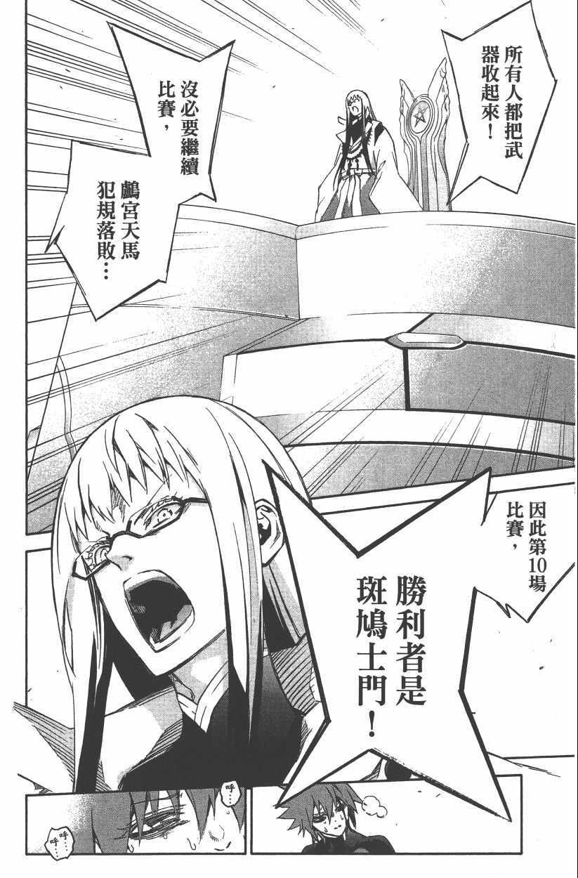第 43 页