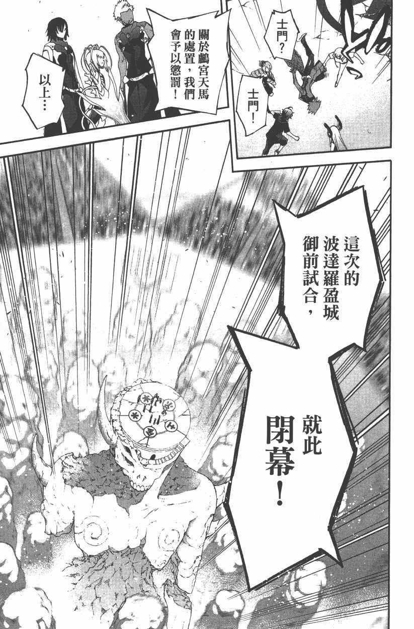 第 44 页