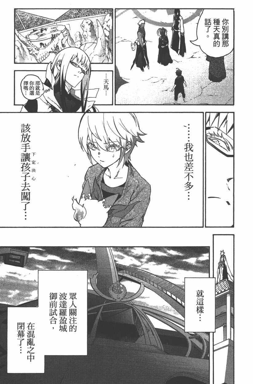 第 46 页