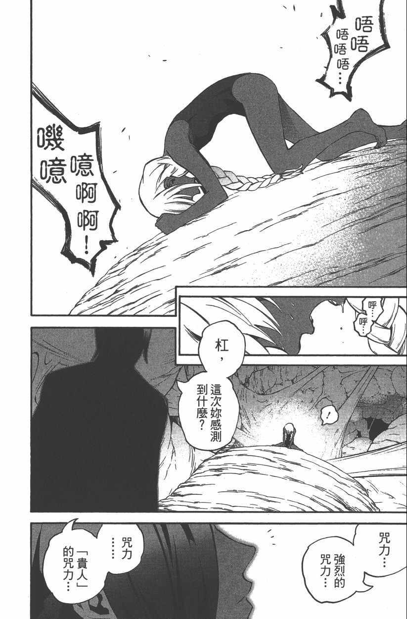 第 49 页