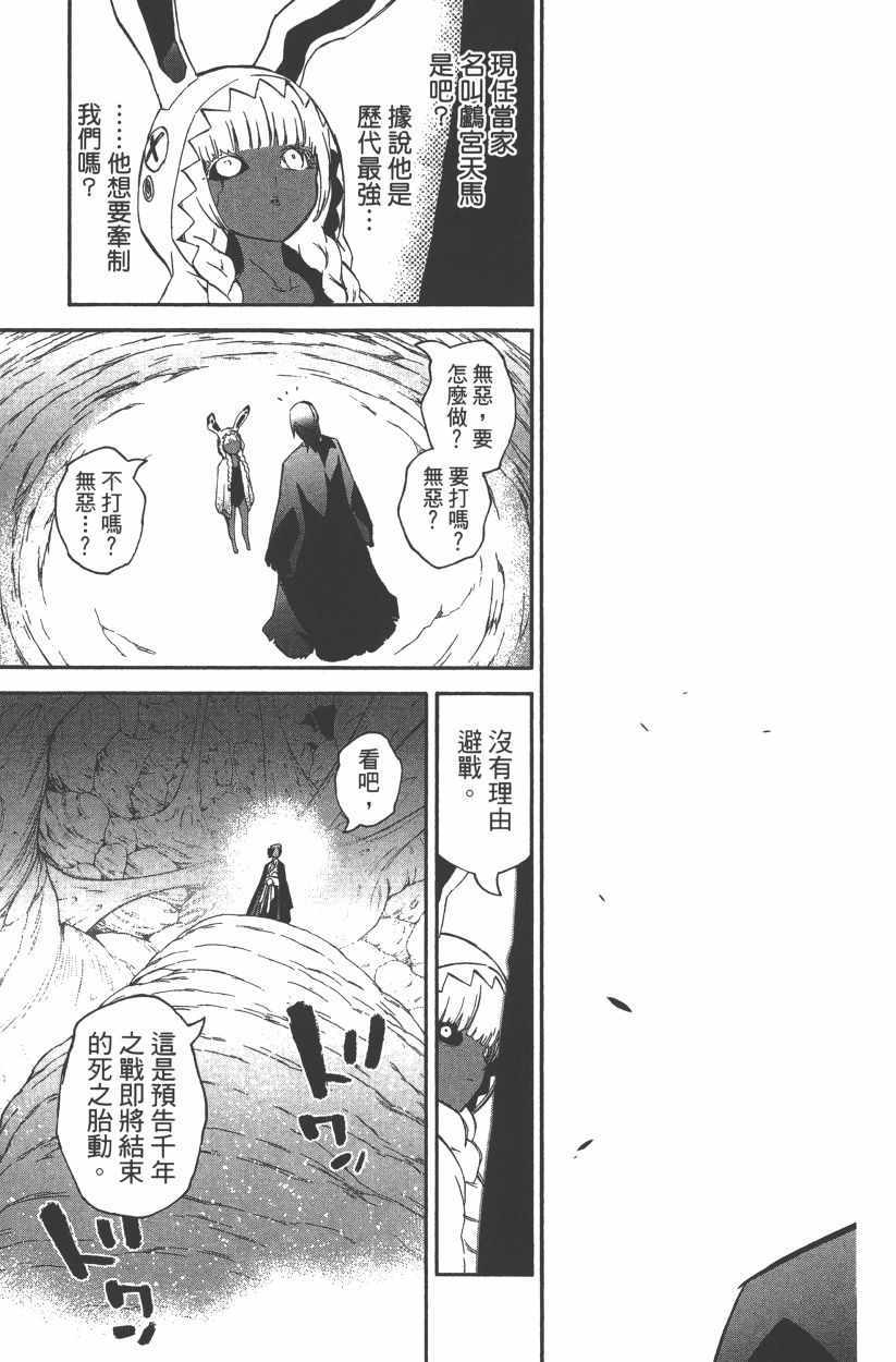 第 52 页