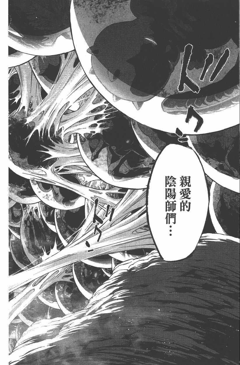第 53 页