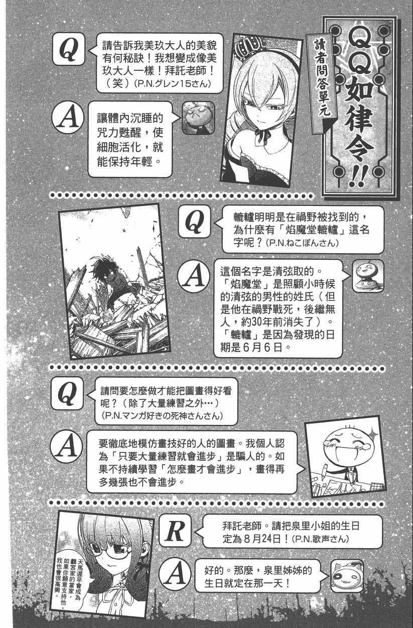 第 55 页