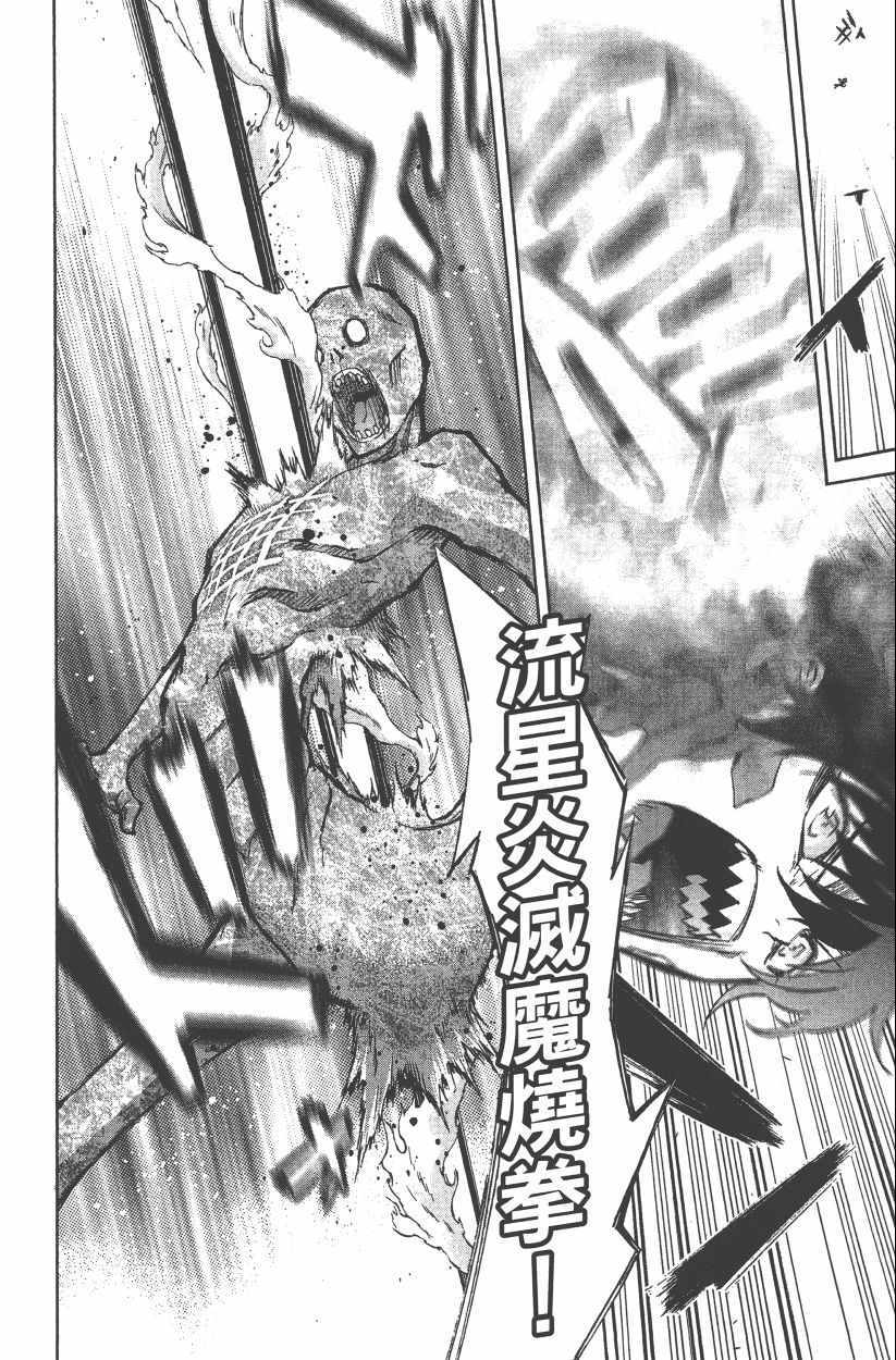 第 59 页