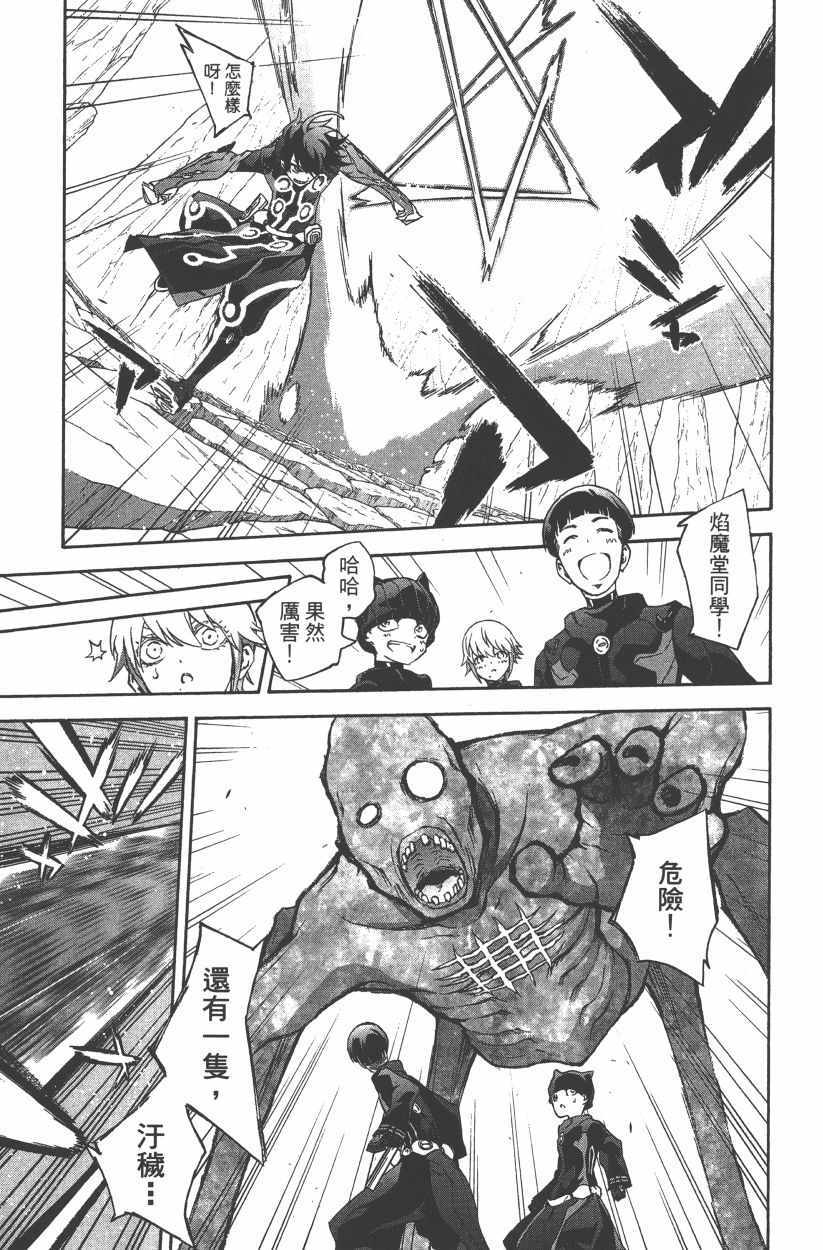 第 60 页