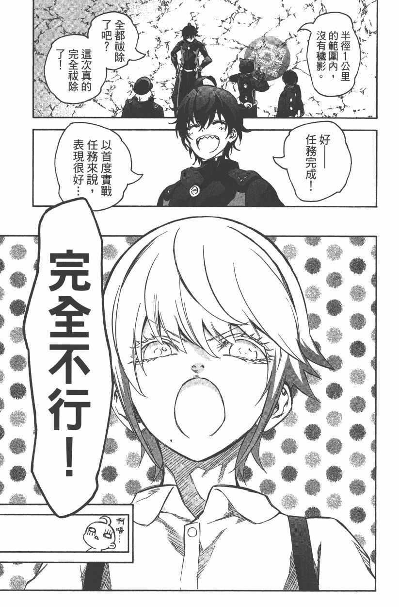 第 62 页