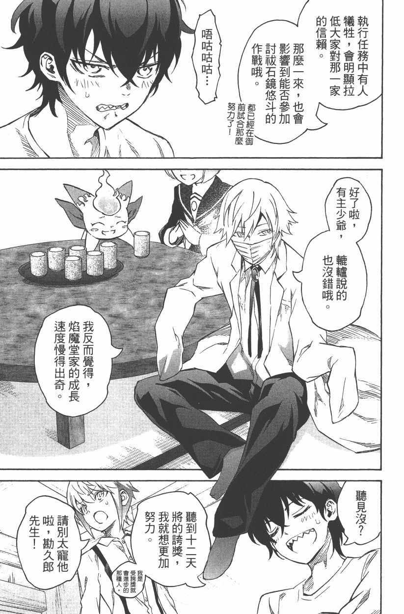 第 64 页