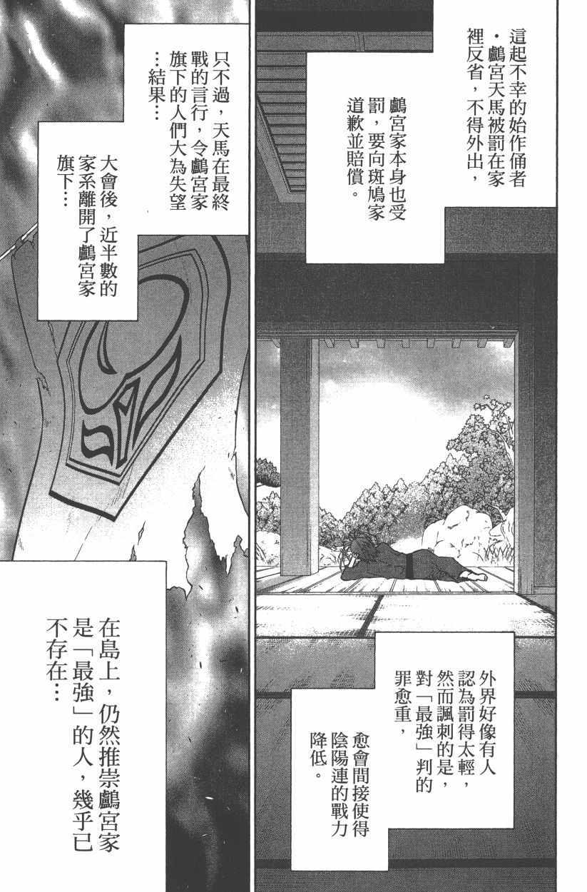 第 66 页