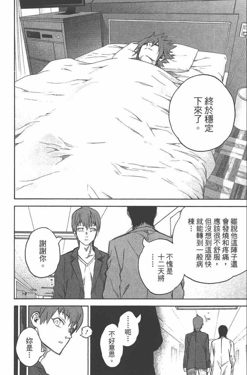 第 69 页