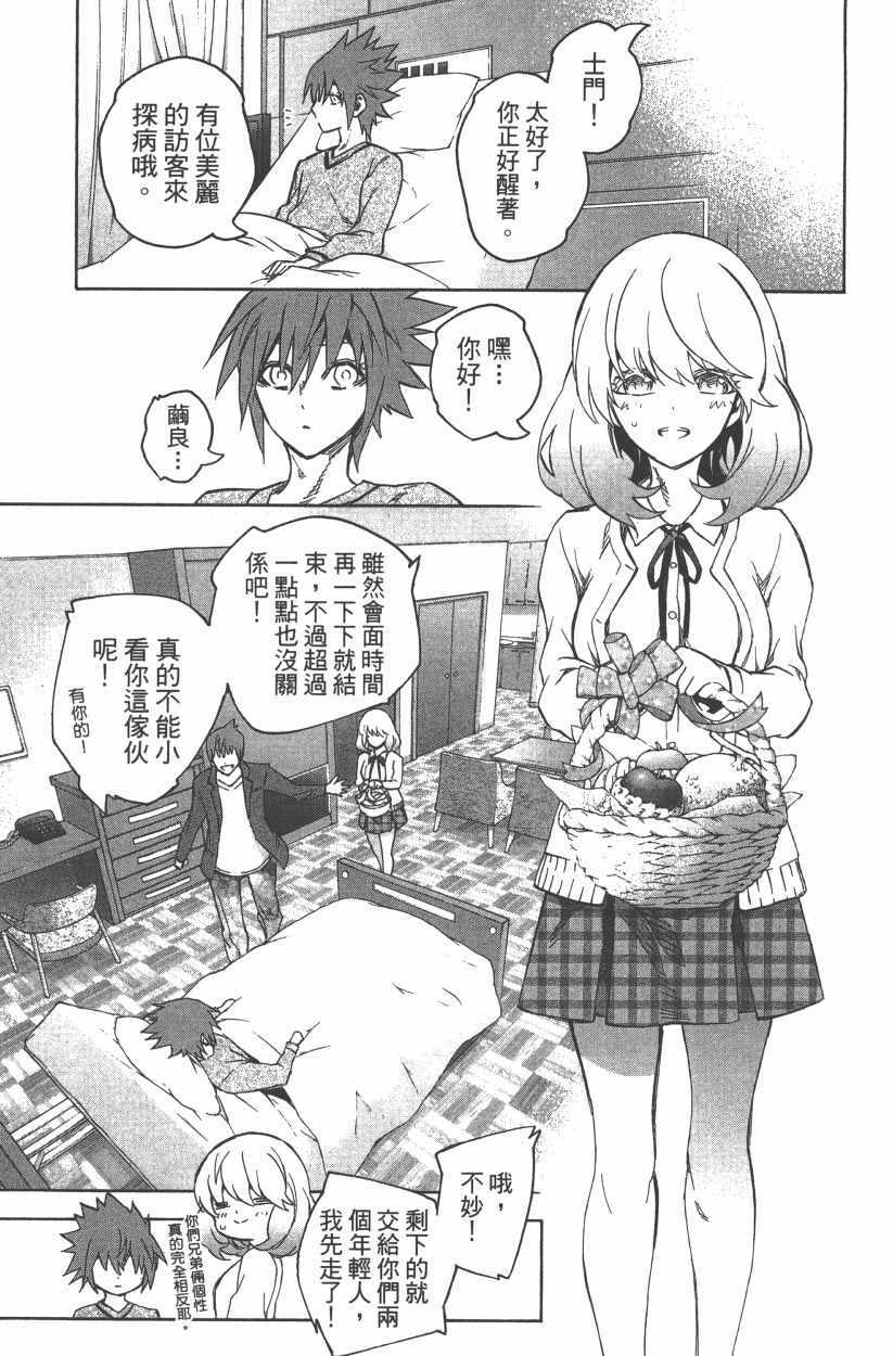 第 70 页