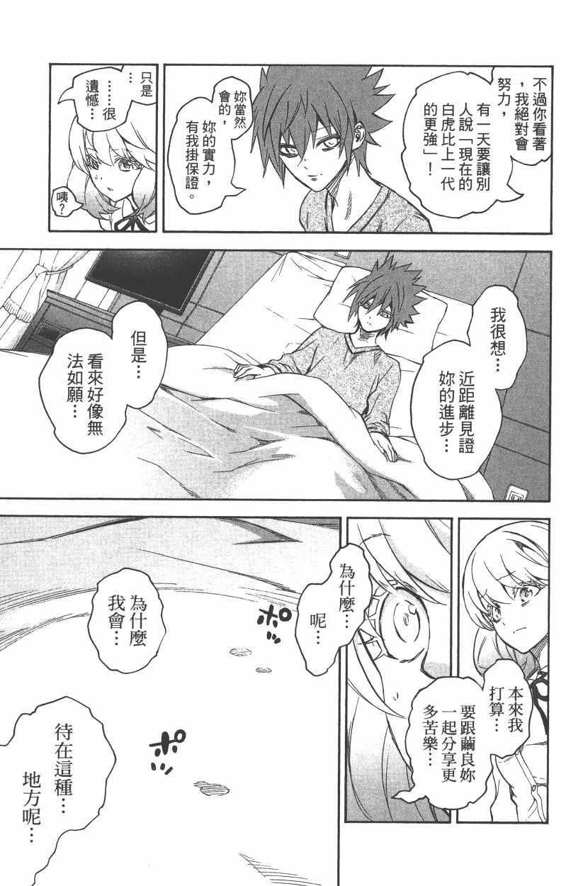 第 72 页
