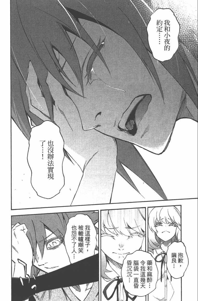 第 73 页
