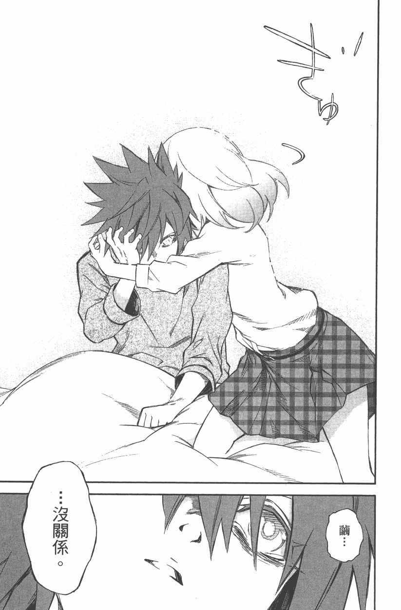 第 74 页