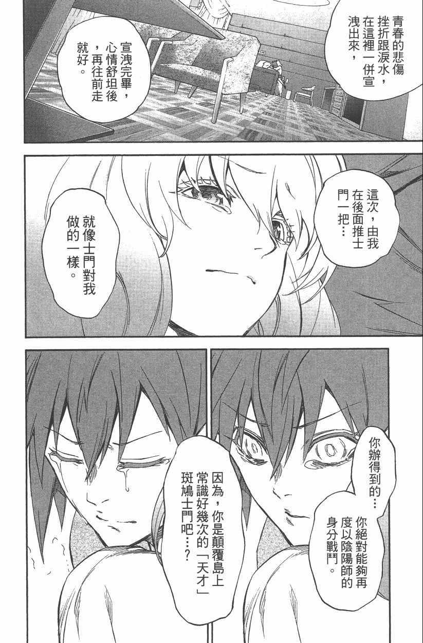 第 75 页