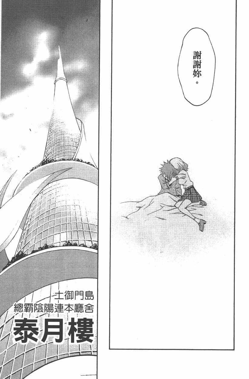 第 76 页