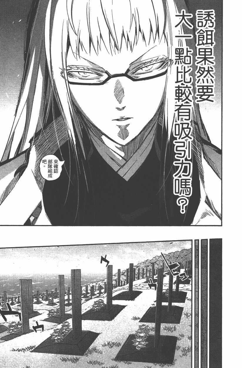 第 78 页